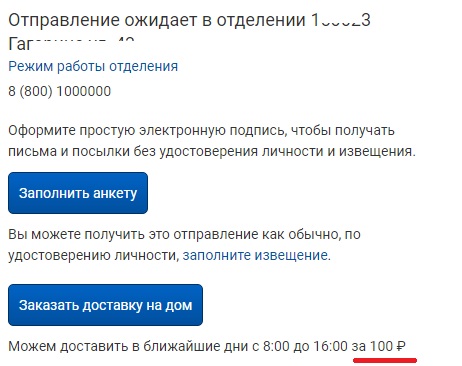 акция на карантине акция на карантине